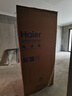 海尔（Haier）山茶花485升全空间保鲜594mm专业超薄零嵌法式多门电冰箱一级能效BCD-485WGHFD1BWLU1国家补贴20% 晒单实拍图