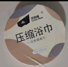 探路蜂一次性毛巾一次性旅行用品浴巾酒店用品便携加厚洁面洗澡洗脸巾 实拍图