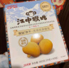 江中猴姑0糖无糖猴头菇饼干礼盒养胃低GI中老年人早餐孕妇休闲零食送礼 实拍图