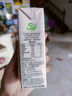 归一A2β酪蛋白3.3g蛋白纯牛奶200mL*20盒京东自营整箱儿童牛奶 实拍图
