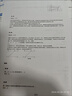 爱普生（EPSON）墨仓式L1258 A4彩色无线单功能家用打印机（微信/远程打印） 实拍图