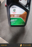 嘉实多（Castrol）行系列 畅行 智E版 全合成机油 润滑油 0W-20 C5 4L 汽车保养 实拍图