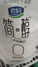 君乐宝 简醇 0蔗糖 180g *12壶 低温酸奶 生鲜 健康轻食 实拍图