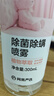 网易严选除菌除螨喷雾床上用除螨喷剂杀虫剂卧室防螨祛螨喷雾白桃香300ml 实拍图