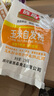 旌晶 自发面粉 玉米自发粉5斤 包子馒头花卷专用粉 杂粮面粉 实拍图