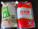舒可曼有机白砂糖300g 食糖白糖调料调味咖啡伴侣冲饮用糖 实拍图