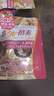 ISDG黄金酵素120粒 果蔬植物酵素减肥日本进口 食物分解孝素 大餐救星 实拍图