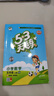 2025秋季53天天练小学数学五年级上册QD青岛版六三制五三天天练5 3天天练5.3天天练5·3天天练学霸培优学霸提优 实拍图