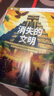 3-7月现货 万物杂志2025年订阅 8-15岁青少年科学科普 3D图解知识 中小学生课外科普百科通识知识 How it works 中文版期刊单月/半年/全年少儿阅读杂志铺环球科学青少年版非英文版  实拍图