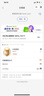 瑞幸咖啡 【回购之王】清凉TOP15选1 大杯 15天有效 限自提 luckin coffee 实拍图