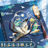 【全网低价】舒星古风同学录/兰亭 小学生六年级男生女生毕业礼物纪念册成长记录册中国风高颜值留言本活页 实拍图