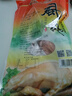 天目湖（TIANMUHU）风鹅熟食腊味 常州溧阳老鹅肉 卤味凤鹅土特产即食咸鹅腊鹅真空装 1000g 实拍图