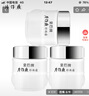 片仔癀皇后牌珍珠霜25g*3 补水保湿滋润擦脸霜男女适用面霜 实拍图