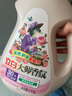 立白大师香氛乌木玫瑰柔顺剂 4斤 30天持久留香 专效去毛球 防静电 实拍图