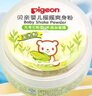 贝亲（Pigeon）婴儿爽身粉 玉米粉爽身粉  无滑石粉 无香精 50g HA15 实拍图