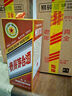 茅台（MOUTAI）生肖 甲辰龙年 酱香型白酒 53度 500ml 单瓶【名酒鉴真】 实拍图