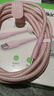 贝尔金（BELKIN）Type-C数据线USB-IF认证C-C编织快充线适用于iPad Pro苹果16/15/MacBook华为笔记本电脑安卓手机 粉色编织款2米 实拍图