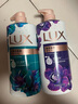 力士（LUX）精油香氛沐浴露幽莲1kg+恣情1kg送旅行装550g或补充装600g家庭装 实拍图