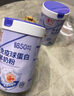臻牧免疫球蛋白羊奶粉300g*2罐装 羊初乳 0蔗糖 去膻 高钙 益生菌送礼 实拍图