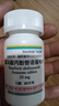 【原研进口】韦立得 富马酸丙酚替诺福韦片 25mg*30片/盒 实拍图