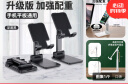 名问【底座配重】手机支架桌面可折叠升降直播懒人支架便携iPad平板通用手机架看视频追剧多功能支撑架子 【可折叠+伸缩】黑色【升级版】 实拍图
