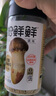 松鲜鲜 松茸调味料1kg【减钠29% 0添加】代替盐鸡精味精煲汤炒菜调味 实拍图