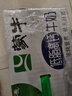 蒙牛低脂高钙牛奶250ml*24盒 每100ml含125mg钙 健身伴侣（礼盒装） 实拍图