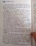 西游记吴承恩 语文阅读推荐丛书 七年级上初一初中必读教材快乐读书吧五年级下必读中小学生阅读指导目录初中学生课外阅读暑期阅读人民文学出版社 实拍图