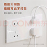 罗格朗（LEGRAND）开关插座 简悦系列陶瓷白色 86型墙壁插座 感应地脚灯带五孔插座 实拍图