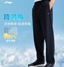 李宁绅适裤|运动裤男子防晒健身通勤商务运动裤AKYV195 实拍图