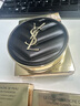 圣罗兰（YSL）气垫礼盒皮气垫10+替芯遮瑕防晒化妆品生日礼物女 实拍图