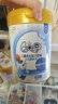 伊利QQ星榛高儿童成长奶粉(3-12岁)A2奶源【高钙+乳铁蛋白+DHA】 700克*1罐 实拍图