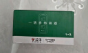公牛（BULL）转换插头/一转三插座/无线转换插座/电源转换器 适用于卧室、厨房 3位分控开关插座GN-9333 实拍图