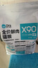 卫仕 全价鲜肉猫粮 90%鲜肉含量 添加益生菌成猫幼猫通用 鸡肉味1.5kg 实拍图