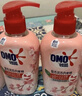 奥妙【新一代内衣洗衣液】 10s去血渍 杀菌抑味 去除HPV小苍兰香 750G 实拍图