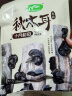 十月稻田  秋木耳 150g*3袋 东北黑木耳 小碗耳 干木耳 火锅食材 实拍图