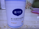 戴·可·思婴儿金盏花护理面霜 儿童保湿补水润肤乳 婴幼儿宝宝擦脸面霜50g 实拍图