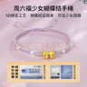 周六福珍珠手链女在逃公主蝴蝶结黄金转运珠生日礼物X1711098 约0.4g 实拍图