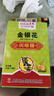 白云山金银花润喉糖32g止清凉润咽喉百草咳化护痰嗓含片薄荷草本保嗓子 实拍图