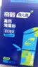 奇鹤海藻钙奇鹤堂高钙海藻粉凝胶糖果 21粒*1盒 （剥开码再发货） 实拍图