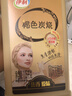 伊利帕瑞缇 褐色炭烧酸奶1050g 风味发酵酸牛奶 实拍图