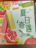 明治（meiji）芝芝西柚、芝芝葡萄雪糕  46g*10支 彩盒装 实拍图
