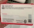 保宁（B&B）婴幼儿洗衣皂儿童肥皂尿布皂专用内衣裤肥皂200g*8【到手共8块】 实拍图