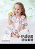 贝肽斯婴儿睡袋夏季竹棉纱布宝宝睡衣分腿儿童防踢被睡袋前2后2乔兔 M 实拍图