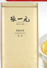 张一元茶叶茉莉花茶毛尖新春茶冷泡浓香型伴手茶礼送礼品特种200g金罐装 实拍图