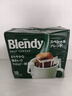 AGF挂耳黑咖啡经典原味7g*18袋 Blendy现磨手冲滤挂式咖啡粉 实拍图