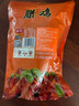 唐人神腊鸡500g湖南特产湘西农家风味咸味鸡风干鸡腊味株洲老字号 实拍图