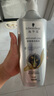 施华蔻（Schwarzkopf）防脱育发护根控油柔顺洗发水600ml(无硅油 蓬松 防掉发 男女) 实拍图
