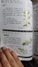 药用植物图鉴+中草药图鉴套装（全2册）生活百科全图鉴 实拍图