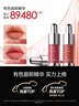 卡姿兰（Carslan）有色唇部精华蜜霜唇釉口红唇彩水光镜面G104蜜红梨4.5g生日礼物女 实拍图